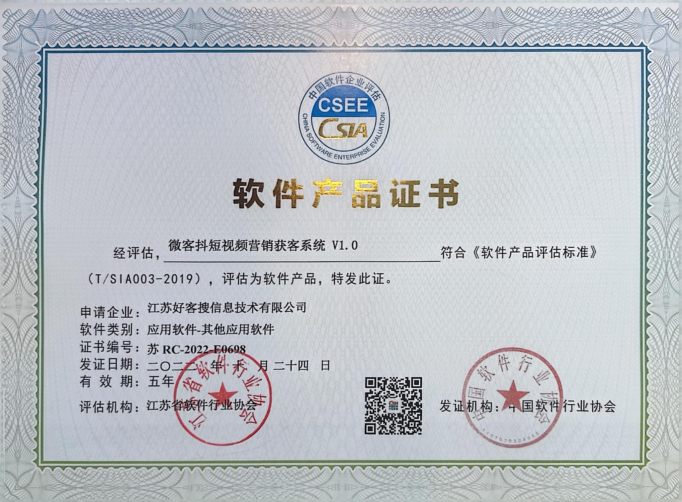 铁东做seo的过程中哪些细节是被我们忽略的？