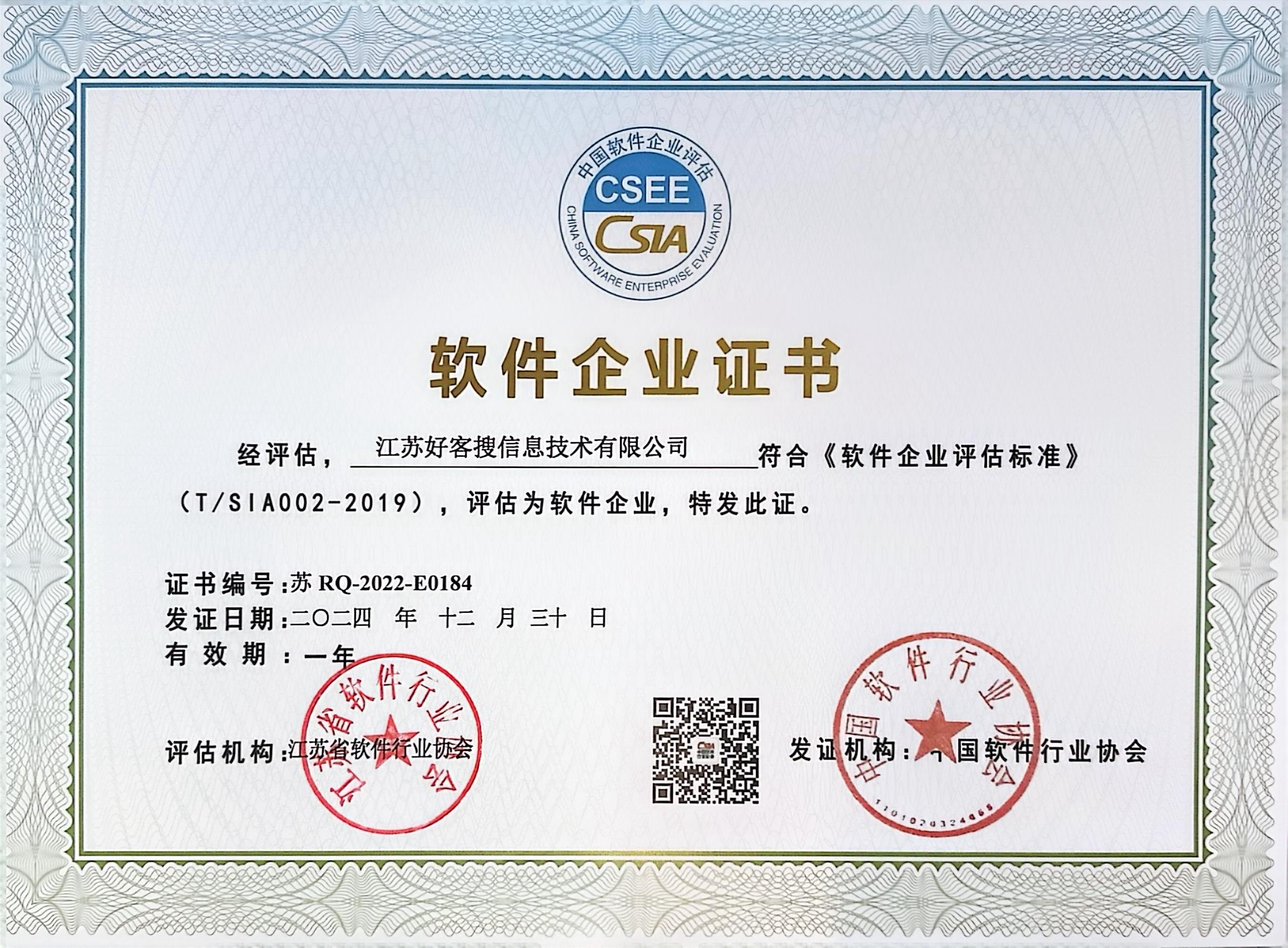铁东关键词排名怎么做?
